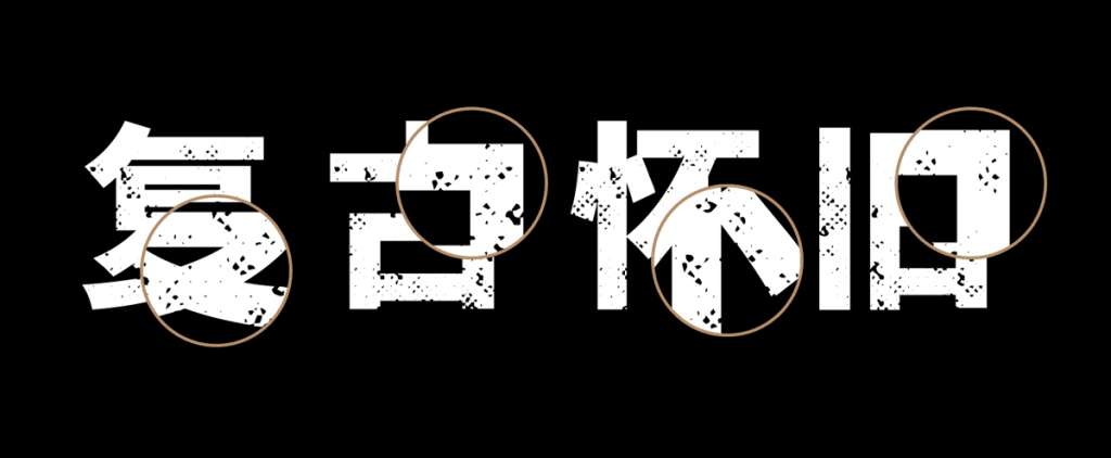 素材集市社會體3.0完整版
